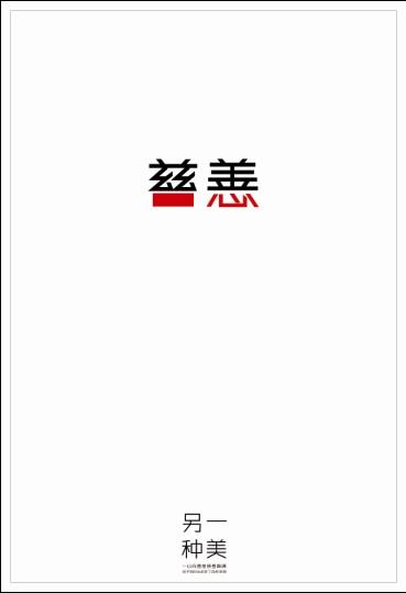 买假广东发展银行账单
